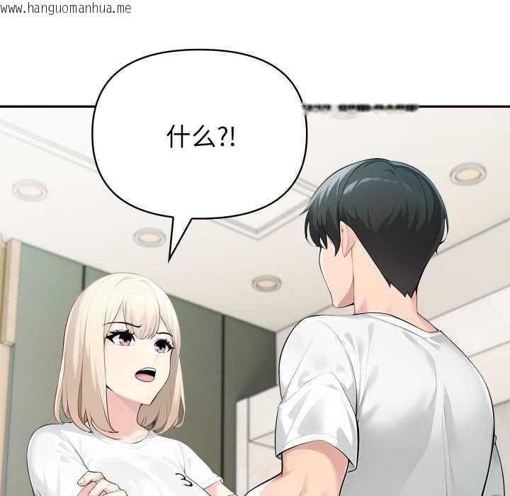 韩国漫画夫妇游戏韩漫_夫妇游戏-第47话在线免费阅读-韩国漫画-第135张图片