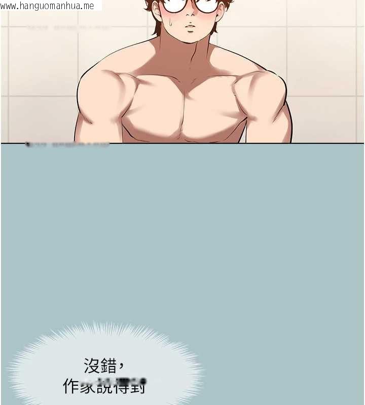 韩国漫画不要恋爱要打砲韩漫_不要恋爱要打砲-第13话-不惜献身的女职员在线免费阅读-韩国漫画-第6张图片