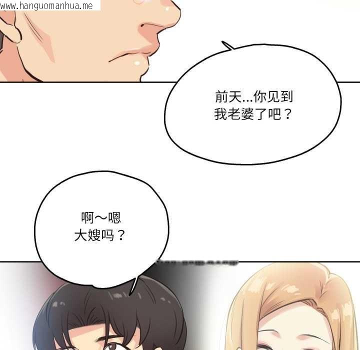 韩国漫画爸爸也疯狂韩漫_爸爸也疯狂-第29话在线免费阅读-韩国漫画-第28张图片
