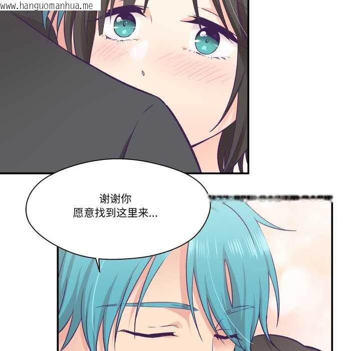 韩国漫画柔软的爱人韩漫_柔软的爱人-第28话在线免费阅读-韩国漫画-第65张图片