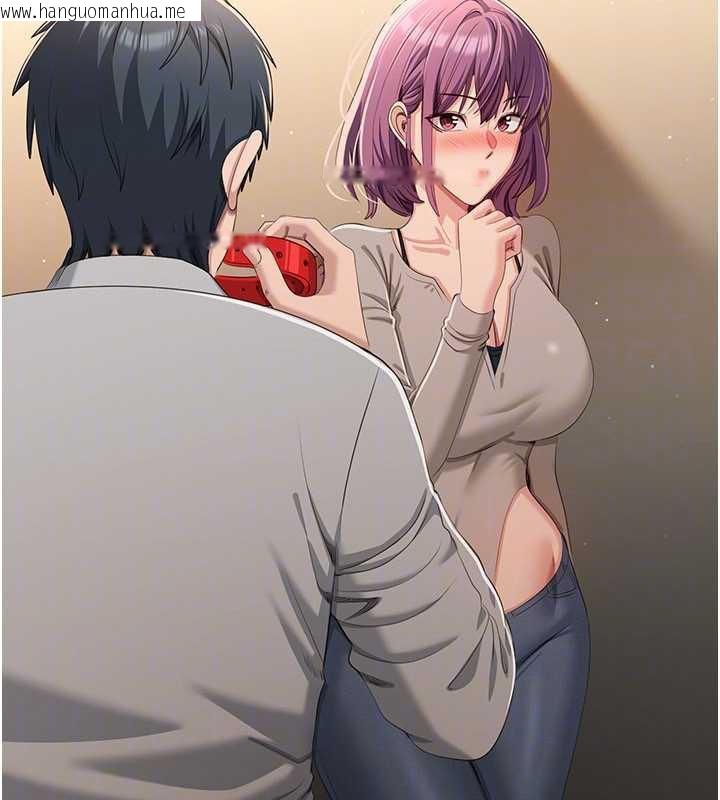 韩国漫画倒追游戏韩漫_倒追游戏-第20话-变成宠物的洪宥娜在线免费阅读-韩国漫画-第162张图片