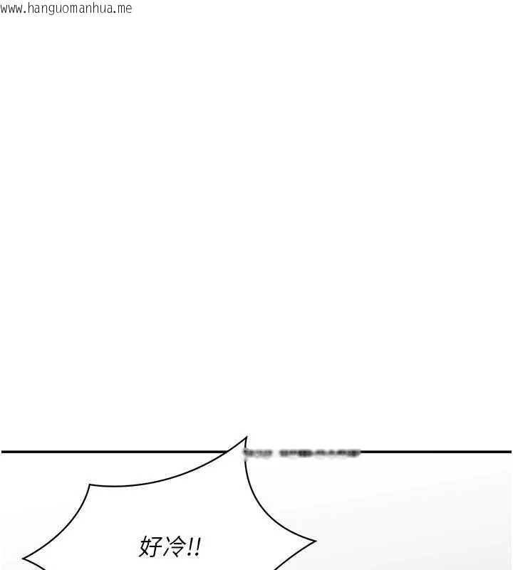 韩国漫画倒追游戏韩漫_倒追游戏-第20话-变成宠物的洪宥娜在线免费阅读-韩国漫画-第36张图片