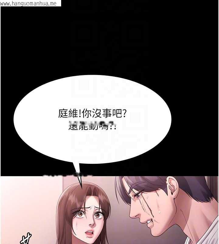 韩国漫画老板娘的诱惑韩漫_老板娘的诱惑-第74话-我爱你，所以我们离婚吧…在线免费阅读-韩国漫画-第89张图片