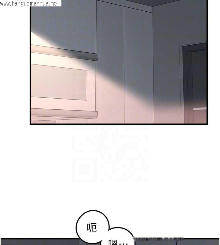 韩国漫画垃圾堆捡到宠物系萌妹韩漫_垃圾堆捡到宠物系萌妹-第18话-小穴已经湿透了在线免费阅读-韩国漫画-第104张图片