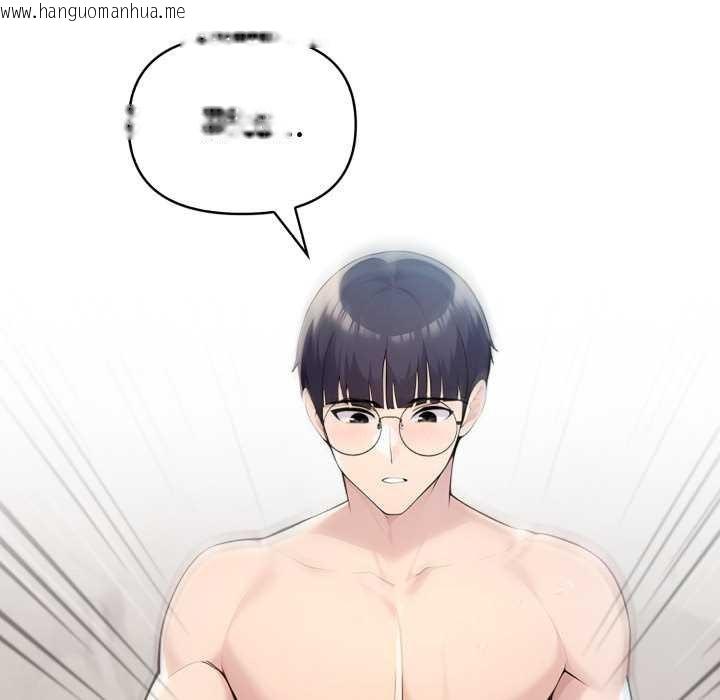 韩国漫画夫妇游戏韩漫_夫妇游戏-第47话在线免费阅读-韩国漫画-第96张图片