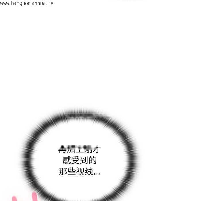 韩国漫画男人稀缺的异世界韩漫_男人稀缺的异世界-第5话在线免费阅读-韩国漫画-第107张图片