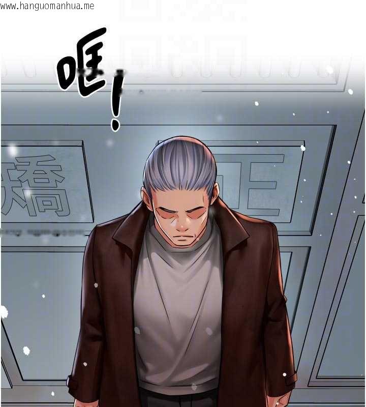 韩国漫画痒乐多阿姨韩漫_痒乐多阿姨-第81话-无法结婚的理由在线免费阅读-韩国漫画-第101张图片