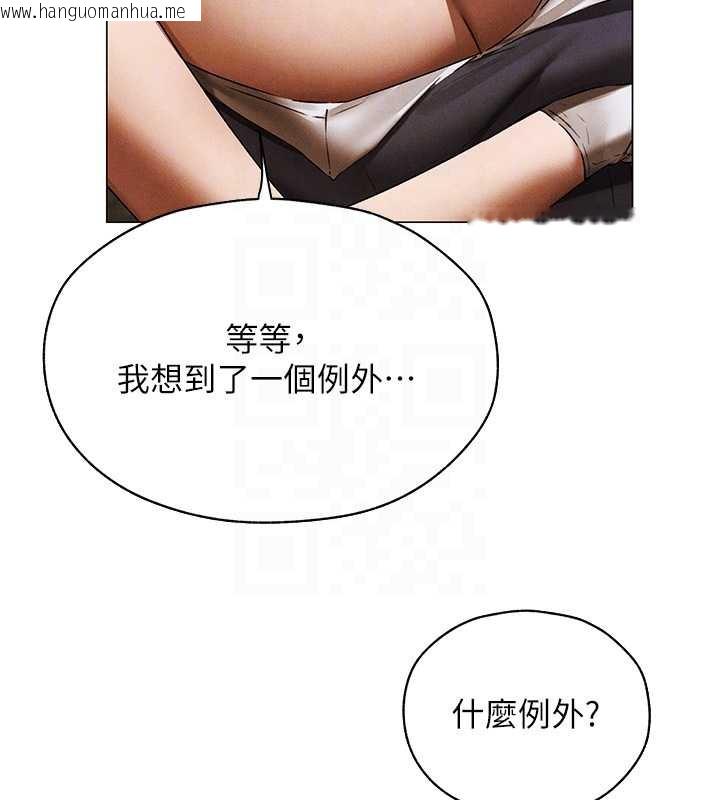 韩国漫画人妻猎人韩漫_人妻猎人-第100话-初次过招异邦人人妻在线免费阅读-韩国漫画-第51张图片