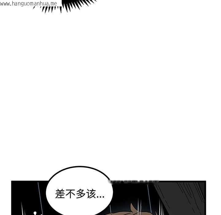 韩国漫画发小碰不得/强制催眠韩漫_发小碰不得/强制催眠-第88话在线免费阅读-韩国漫画-第153张图片