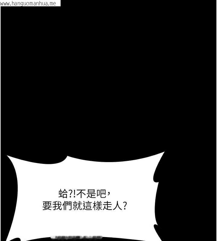 韩国漫画老板娘的诱惑韩漫_老板娘的诱惑-第74话-我爱你，所以我们离婚吧…在线免费阅读-韩国漫画-第40张图片