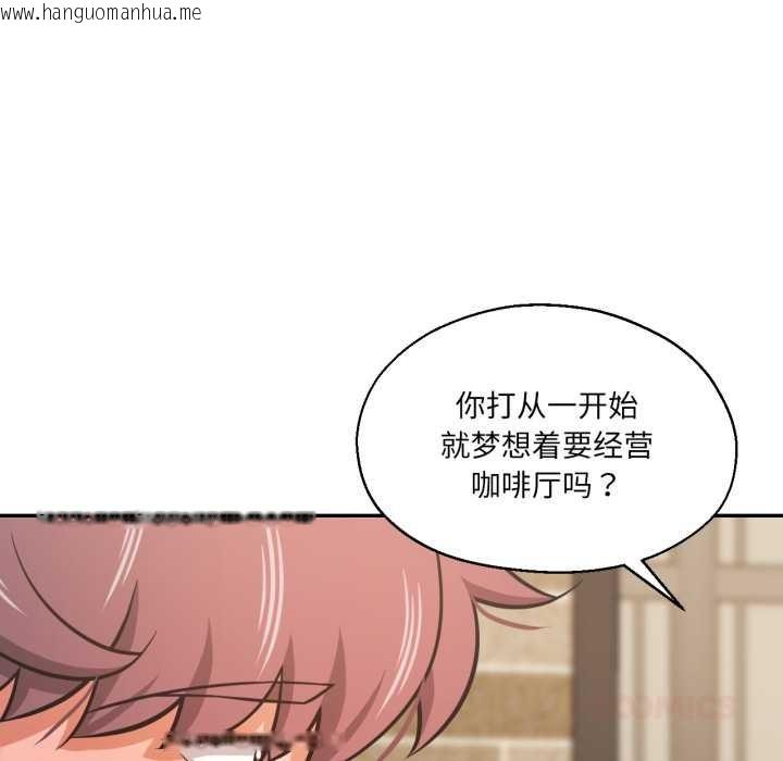 韩国漫画我的傻瓜男友韩漫_我的傻瓜男友-第31话在线免费阅读-韩国漫画-第93张图片
