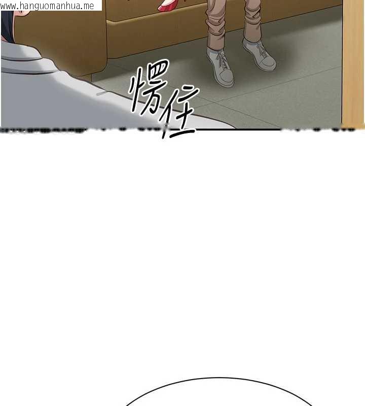 韩国漫画倒追游戏韩漫_倒追游戏-第20话-变成宠物的洪宥娜在线免费阅读-韩国漫画-第93张图片