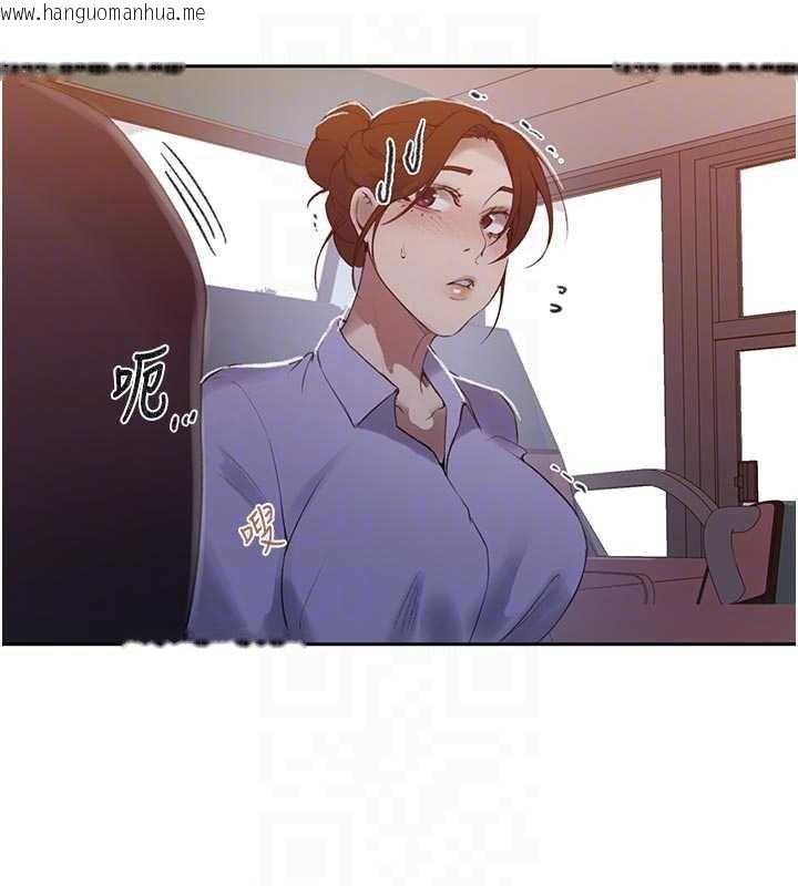 韩国漫画秘密教学韩漫_秘密教学-第285话-回味公车上的滋味在线免费阅读-韩国漫画-第130张图片