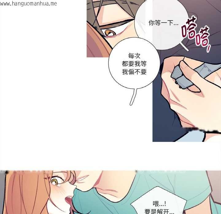 韩国漫画这都什么事儿啊？韩漫_这都什么事儿啊？-第14话在线免费阅读-韩国漫画-第12张图片