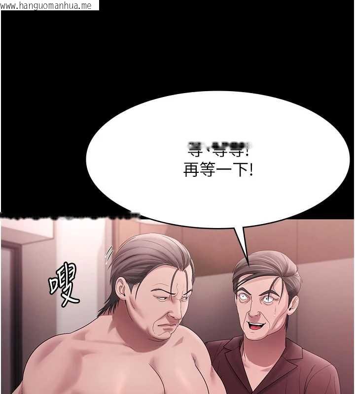 韩国漫画老板娘的诱惑韩漫_老板娘的诱惑-第74话-我爱你，所以我们离婚吧…在线免费阅读-韩国漫画-第48张图片