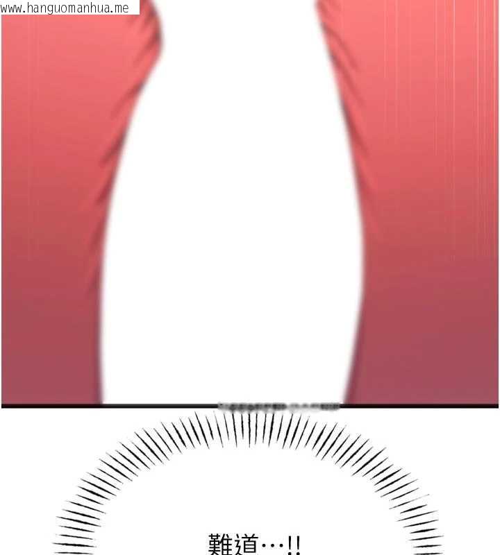 韩国漫画恶次人生韩漫_恶次人生-第45话-变成我的肉便器吧在线免费阅读-韩国漫画-第75张图片