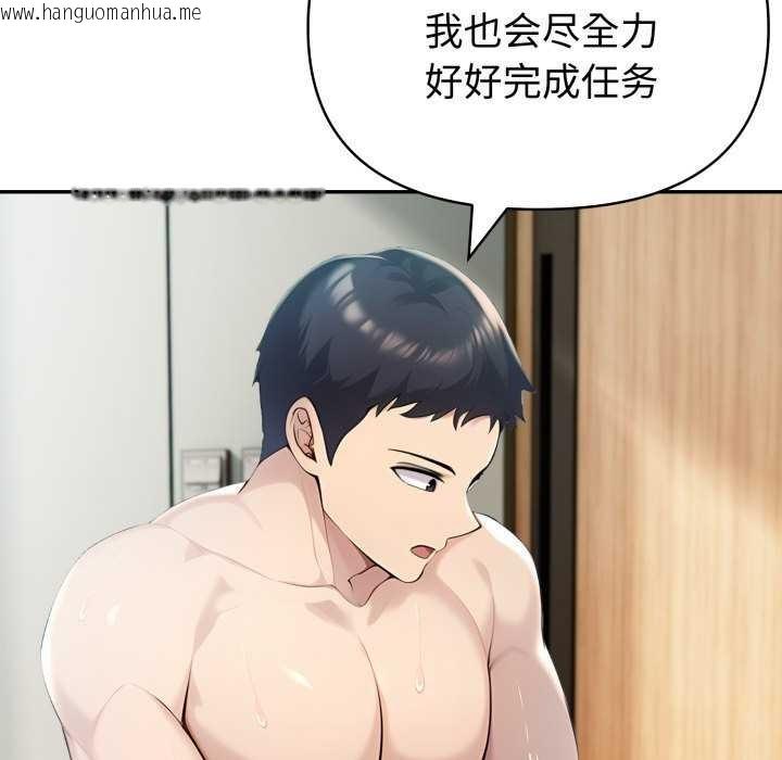 韩国漫画夫妇游戏韩漫_夫妇游戏-第47话在线免费阅读-韩国漫画-第52张图片