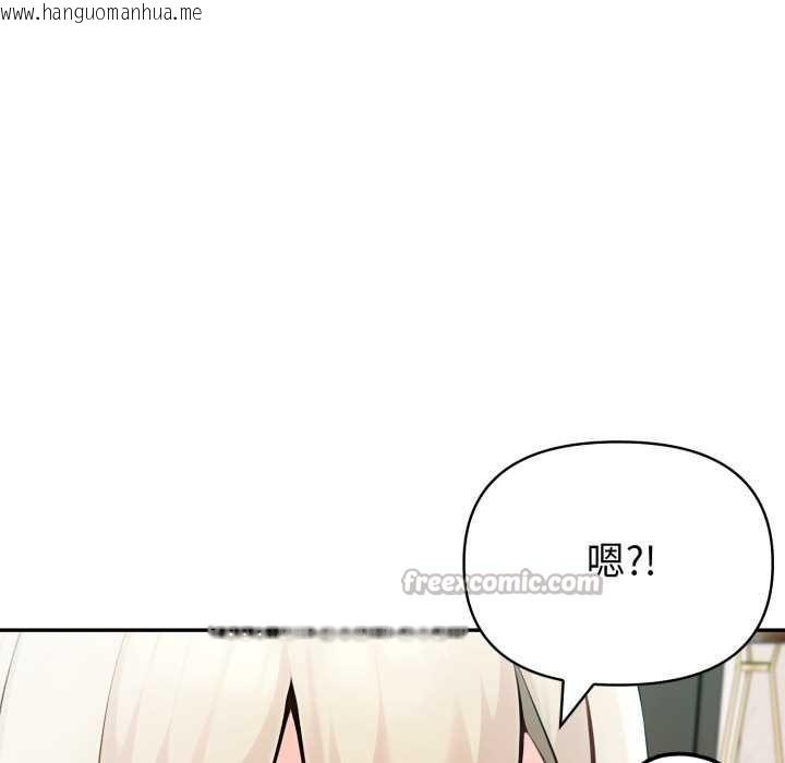 韩国漫画夫妇游戏韩漫_夫妇游戏-第47话在线免费阅读-韩国漫画-第140张图片