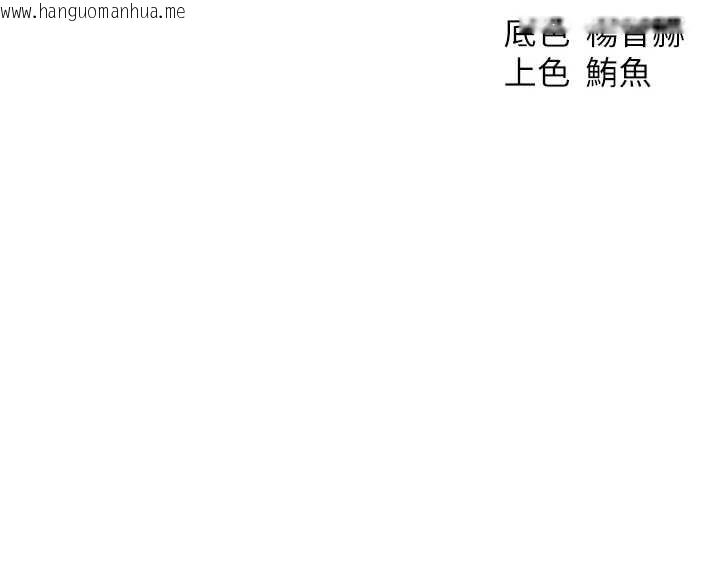 韩国漫画人妻猎人韩漫_人妻猎人-第100话-初次过招异邦人人妻在线免费阅读-韩国漫画-第165张图片