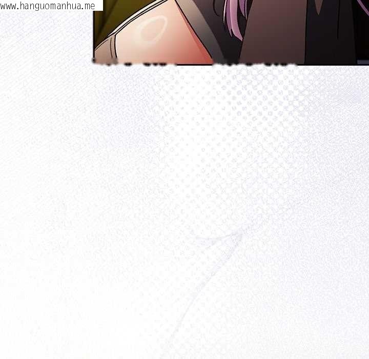 韩国漫画男人稀缺的异世界韩漫_男人稀缺的异世界-第5话在线免费阅读-韩国漫画-第175张图片