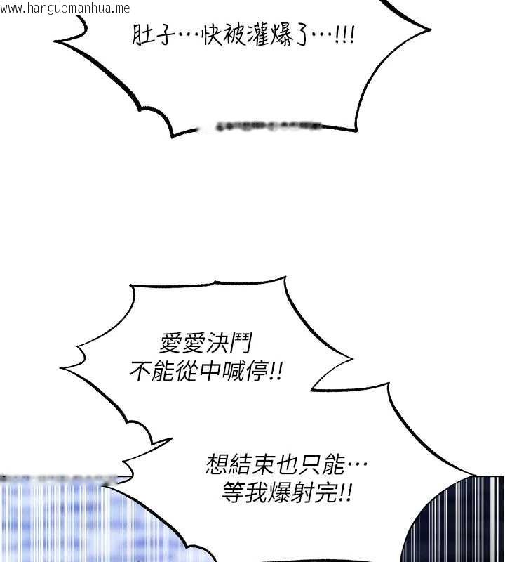 韩国漫画人妻猎人韩漫_人妻猎人-第100话-初次过招异邦人人妻在线免费阅读-韩国漫画-第7张图片