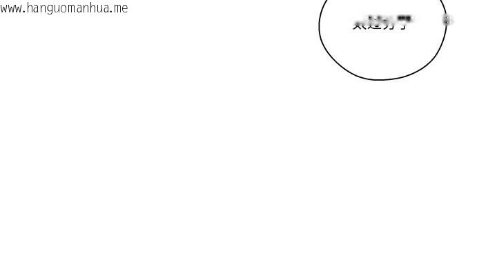 韩国漫画柔软的爱人韩漫_柔软的爱人-第28话在线免费阅读-韩国漫画-第99张图片