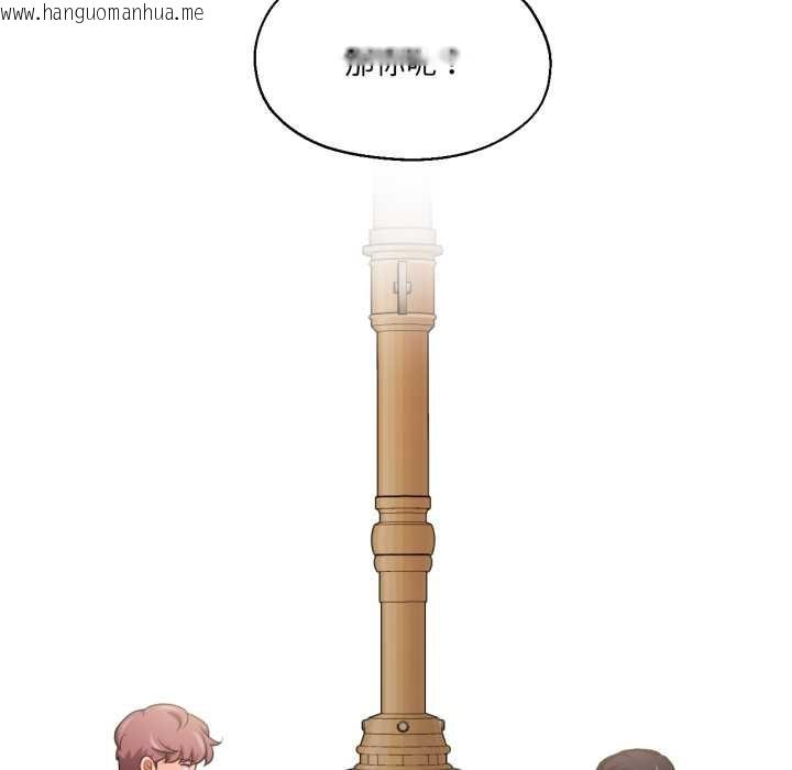 韩国漫画我的傻瓜男友韩漫_我的傻瓜男友-第31话在线免费阅读-韩国漫画-第91张图片