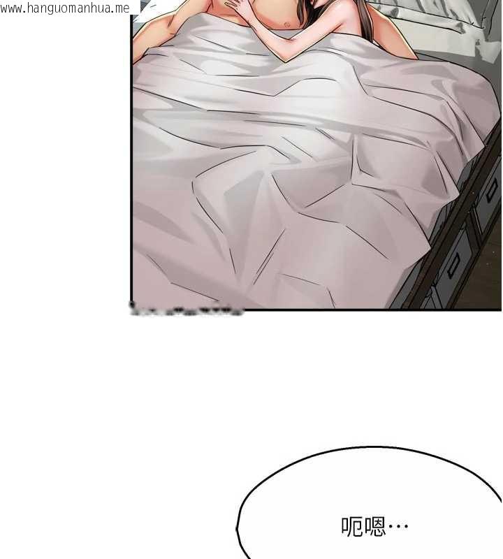 韩国漫画痒乐多阿姨韩漫_痒乐多阿姨-第81话-无法结婚的理由在线免费阅读-韩国漫画-第3张图片