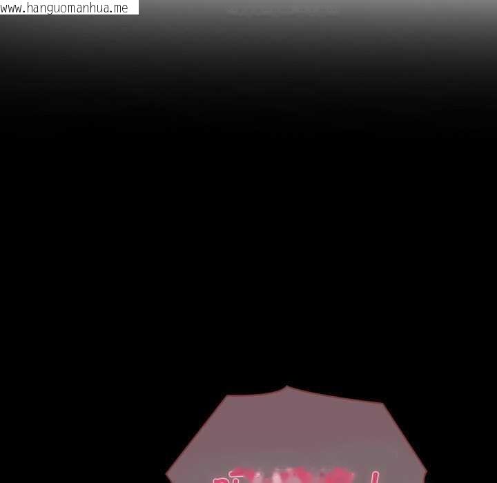 韩国漫画夫妇游戏韩漫_夫妇游戏-第47话在线免费阅读-韩国漫画-第143张图片