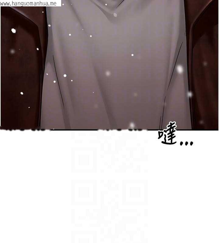 韩国漫画痒乐多阿姨韩漫_痒乐多阿姨-第81话-无法结婚的理由在线免费阅读-韩国漫画-第100张图片