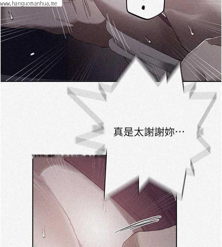 韩国漫画秘密教学韩漫_秘密教学-第285话-回味公车上的滋味在线免费阅读-韩国漫画-第2张图片