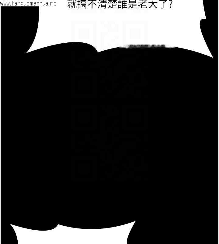 韩国漫画老板娘的诱惑韩漫_老板娘的诱惑-第74话-我爱你，所以我们离婚吧…在线免费阅读-韩国漫画-第45张图片