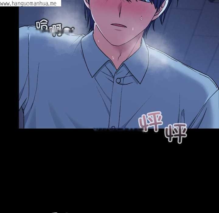 韩国漫画校花的双面生活韩漫_校花的双面生活-第9话在线免费阅读-韩国漫画-第148张图片