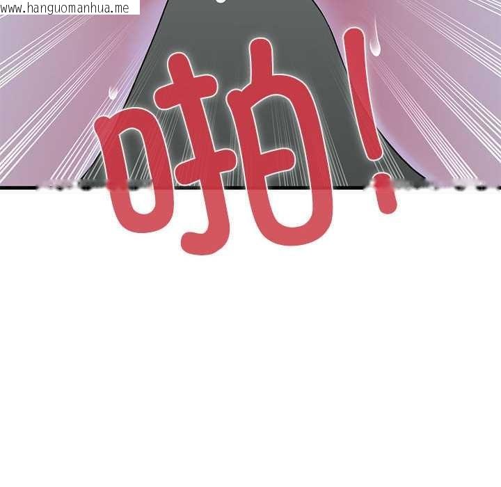 韩国漫画发小碰不得/强制催眠韩漫_发小碰不得/强制催眠-第88话在线免费阅读-韩国漫画-第60张图片