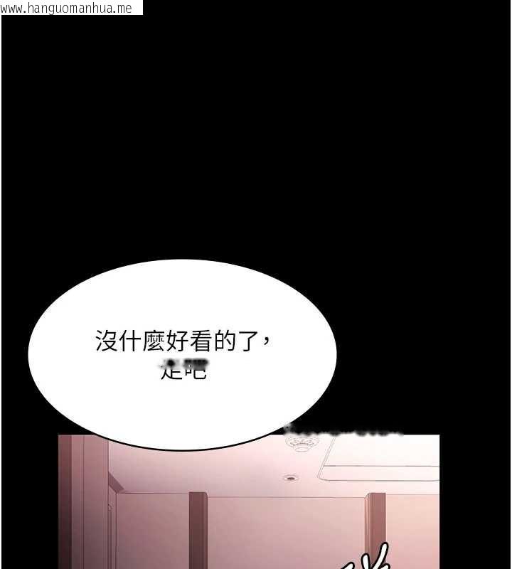 韩国漫画老板娘的诱惑韩漫_老板娘的诱惑-第74话-我爱你，所以我们离婚吧…在线免费阅读-韩国漫画-第85张图片
