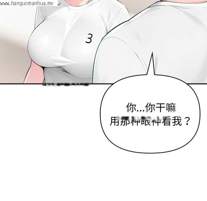 韩国漫画夫妇游戏韩漫_夫妇游戏-第47话在线免费阅读-韩国漫画-第122张图片