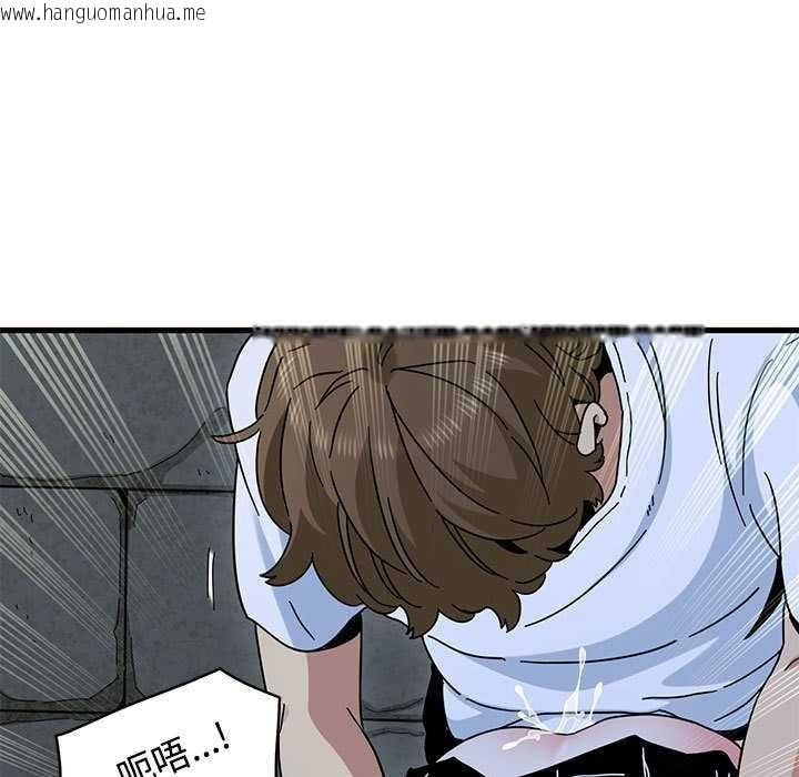 韩国漫画发小碰不得/强制催眠韩漫_发小碰不得/强制催眠-第88话在线免费阅读-韩国漫画-第61张图片