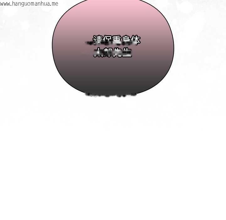 韩国漫画男人稀缺的异世界韩漫_男人稀缺的异世界-第5话在线免费阅读-韩国漫画-第199张图片