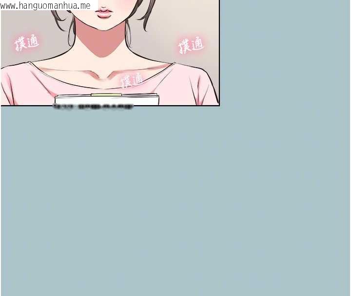 韩国漫画不要恋爱要打砲韩漫_不要恋爱要打砲-第13话-不惜献身的女职员在线免费阅读-韩国漫画-第35张图片