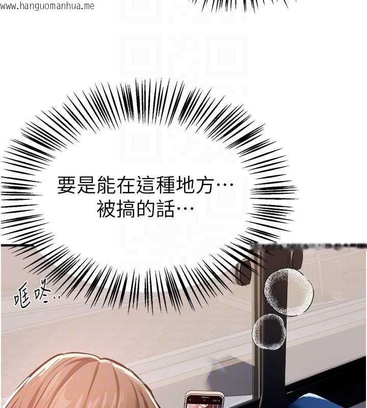 韩国漫画Beautiful-Days韩漫_Beautiful-Days-第53话-公车痴女在线免费阅读-韩国漫画-第149张图片