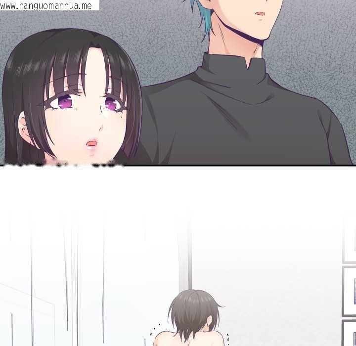 韩国漫画柔软的爱人韩漫_柔软的爱人-第28话在线免费阅读-韩国漫画-第48张图片
