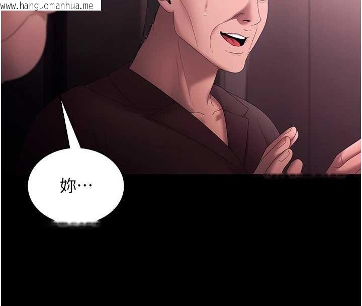 韩国漫画老板娘的诱惑韩漫_老板娘的诱惑-第74话-我爱你，所以我们离婚吧…在线免费阅读-韩国漫画-第4张图片