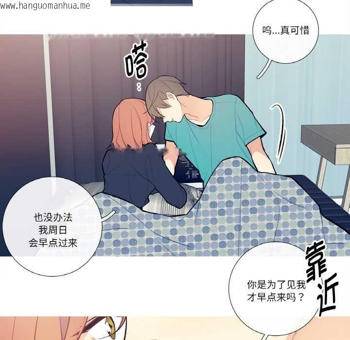 韩国漫画这都什么事儿啊？韩漫_这都什么事儿啊？-第14话在线免费阅读-韩国漫画-第5张图片