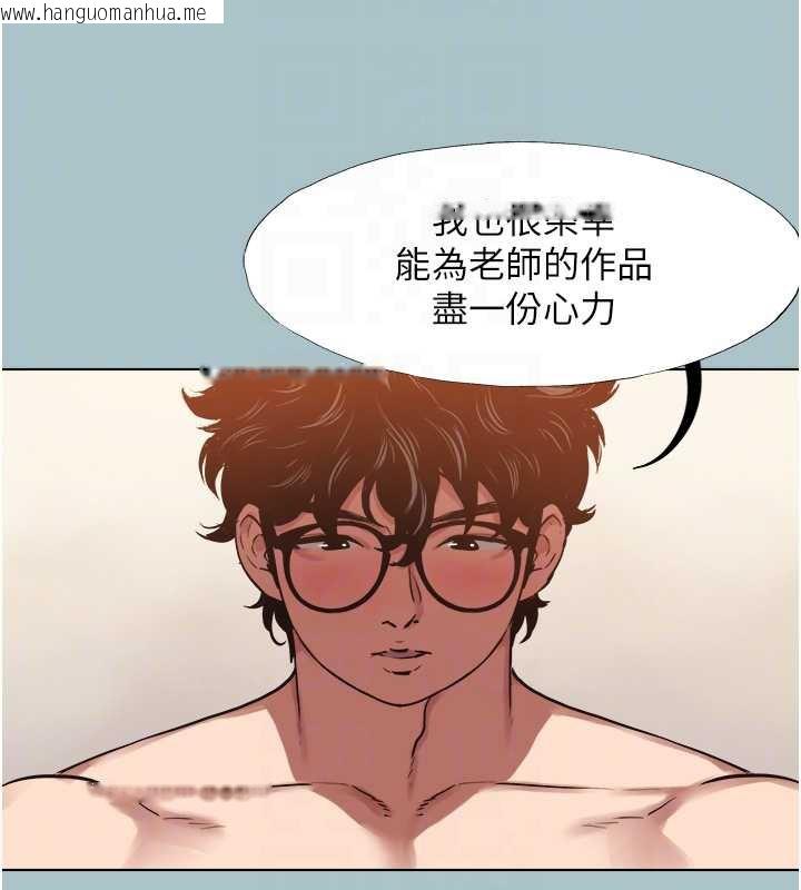 韩国漫画不要恋爱要打砲韩漫_不要恋爱要打砲-第13话-不惜献身的女职员在线免费阅读-韩国漫画-第33张图片