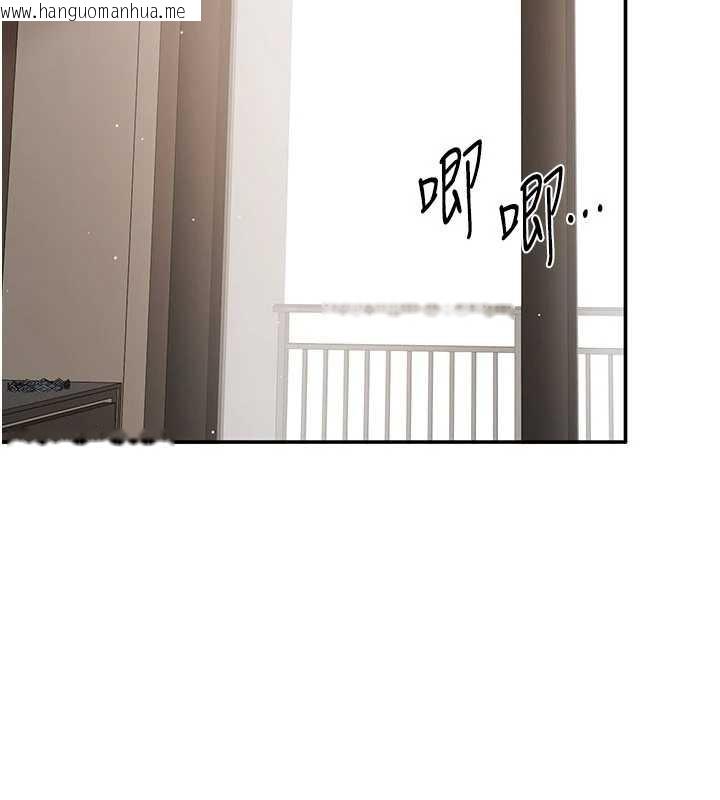 韩国漫画倒追游戏韩漫_倒追游戏-第20话-变成宠物的洪宥娜在线免费阅读-韩国漫画-第18张图片