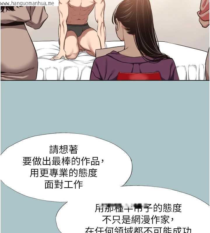 韩国漫画不要恋爱要打砲韩漫_不要恋爱要打砲-第13话-不惜献身的女职员在线免费阅读-韩国漫画-第2张图片