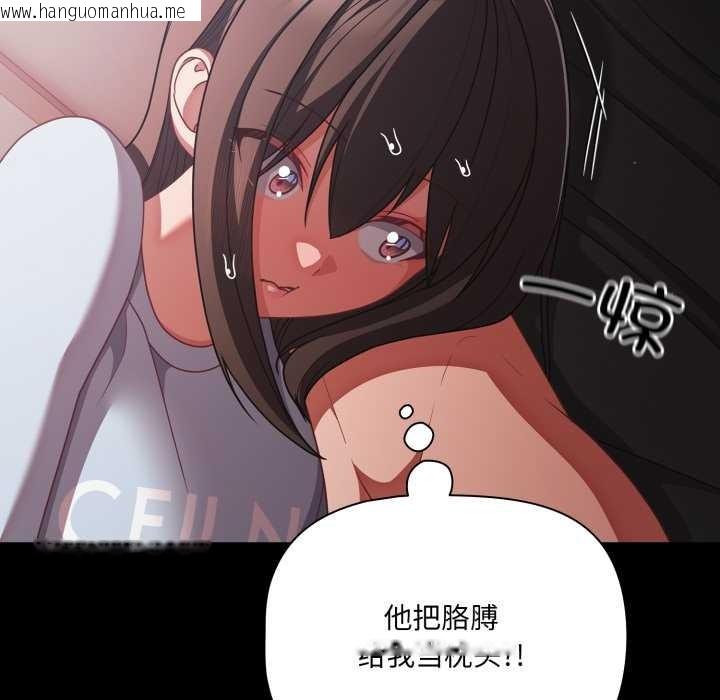 韩国漫画幸福来得太突然韩漫_幸福来得太突然-第43话在线免费阅读-韩国漫画-第13张图片