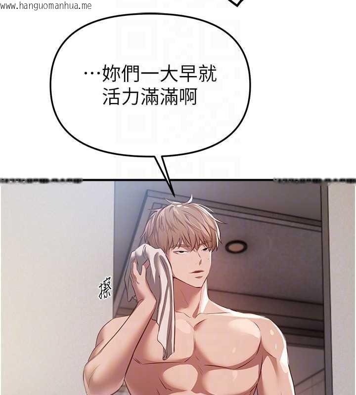 韩国漫画Beautiful-Days韩漫_Beautiful-Days-第53话-公车痴女在线免费阅读-韩国漫画-第118张图片