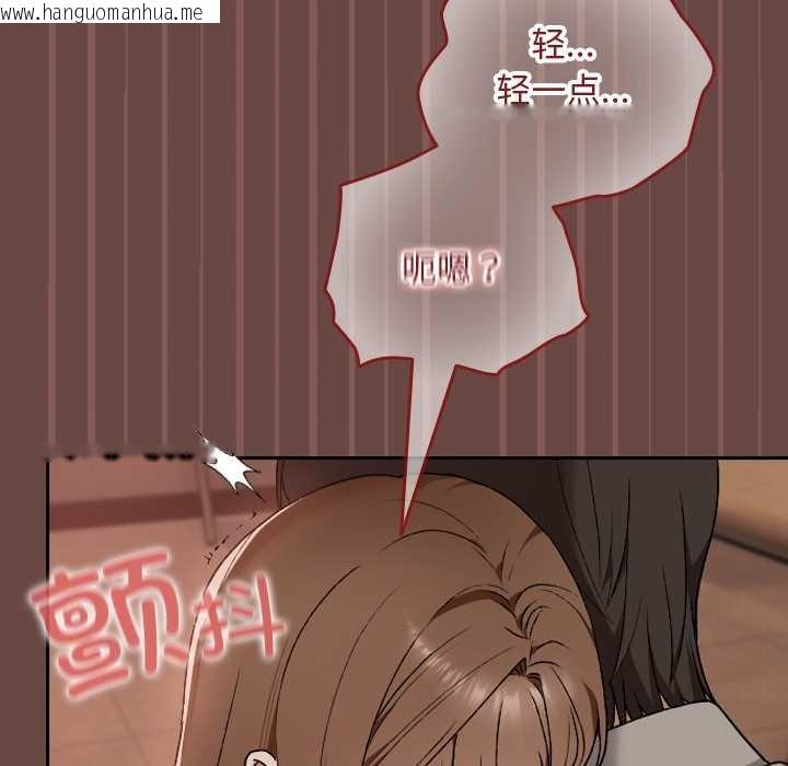 韩国漫画校花的双面生活韩漫_校花的双面生活-第9话在线免费阅读-韩国漫画-第53张图片