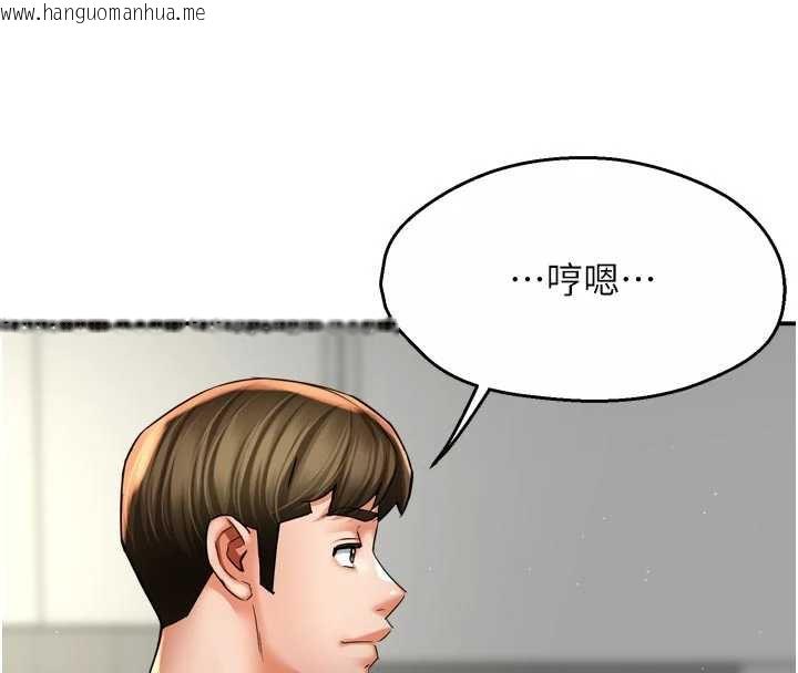 韩国漫画痒乐多阿姨韩漫_痒乐多阿姨-第81话-无法结婚的理由在线免费阅读-韩国漫画-第38张图片